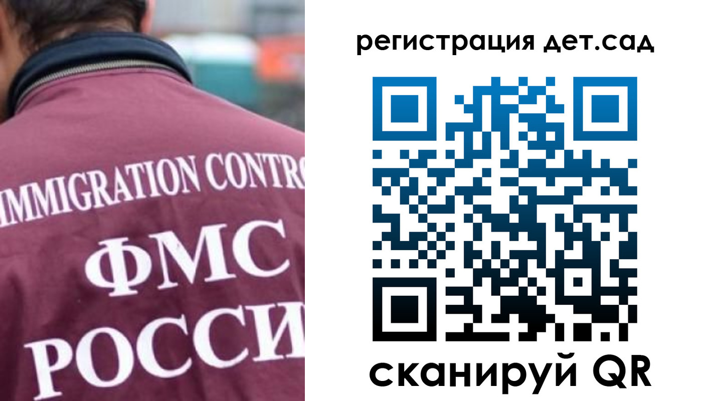 временная регистрация надежно в Костомукше