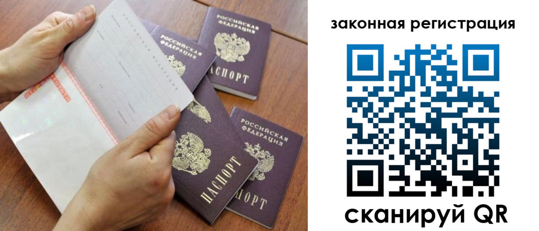 прописка иностранных граждан в Костомукше