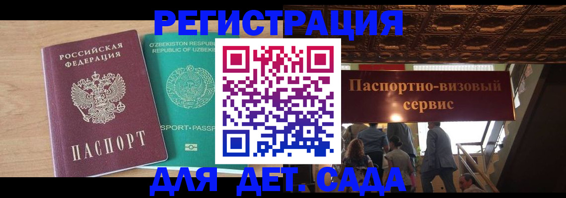 прописка от собственника в Костомукше