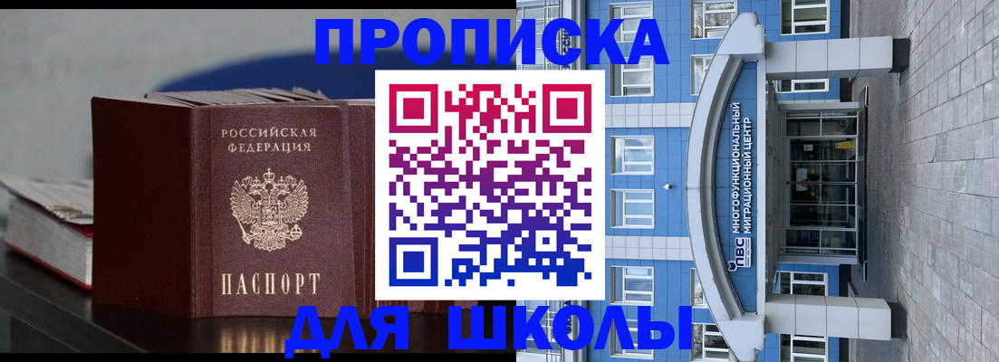 прописка регистрация в Костомукше
