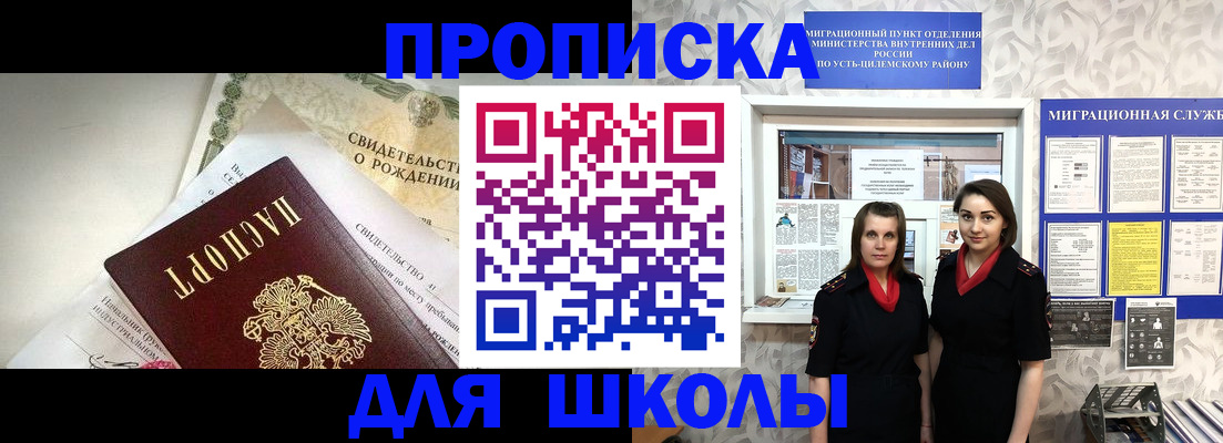 пропишу в квартире в Костомукше